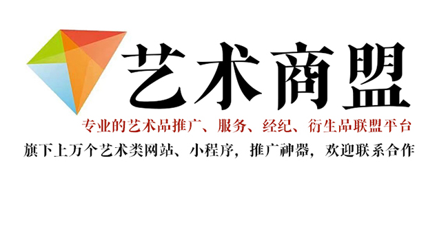 腾冲县-艺术家应充分利用网络媒体，艺术商盟助力提升知名度